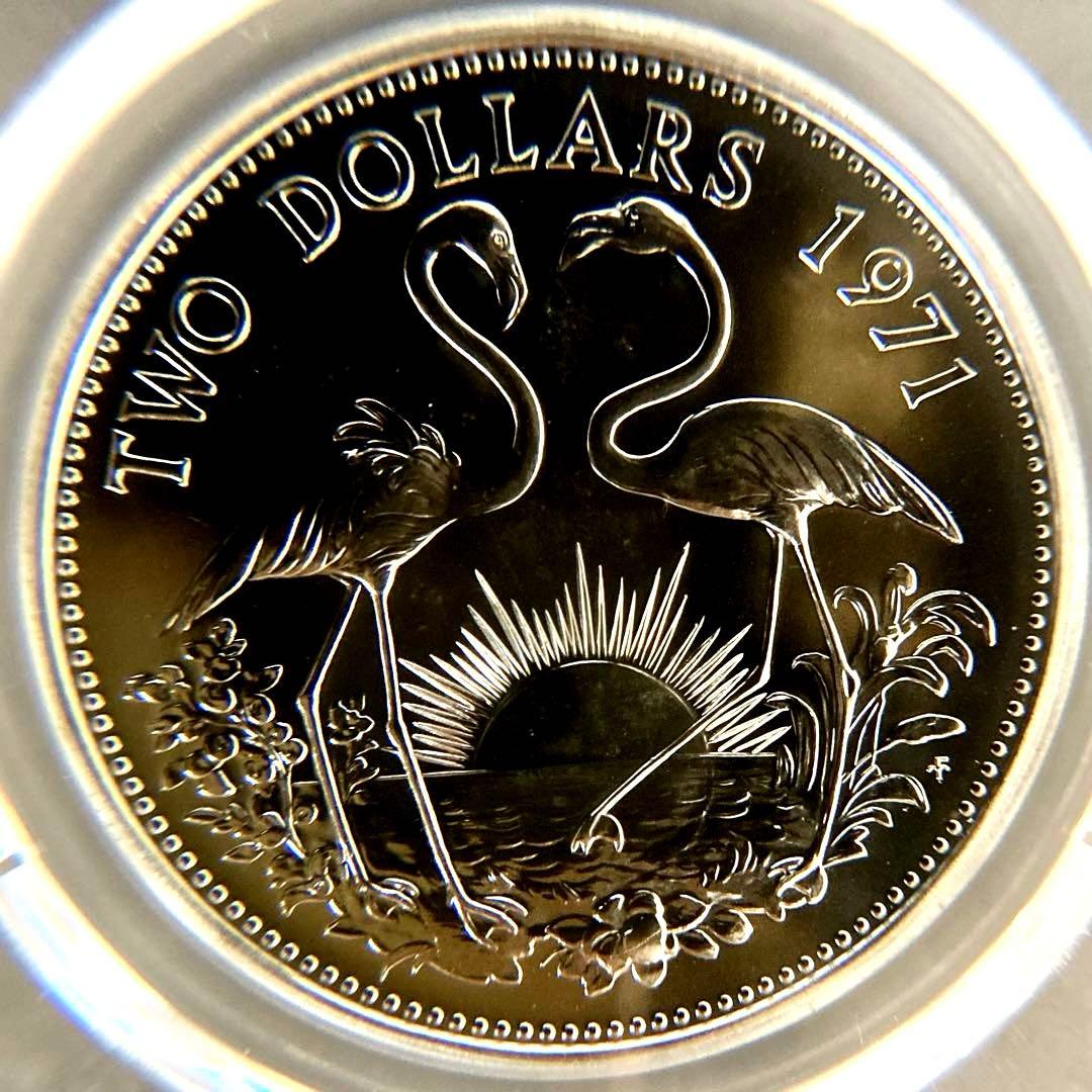 ★★Akina-(^_-)O★★　1971年バハマ2ドル記念銀貨★MS68