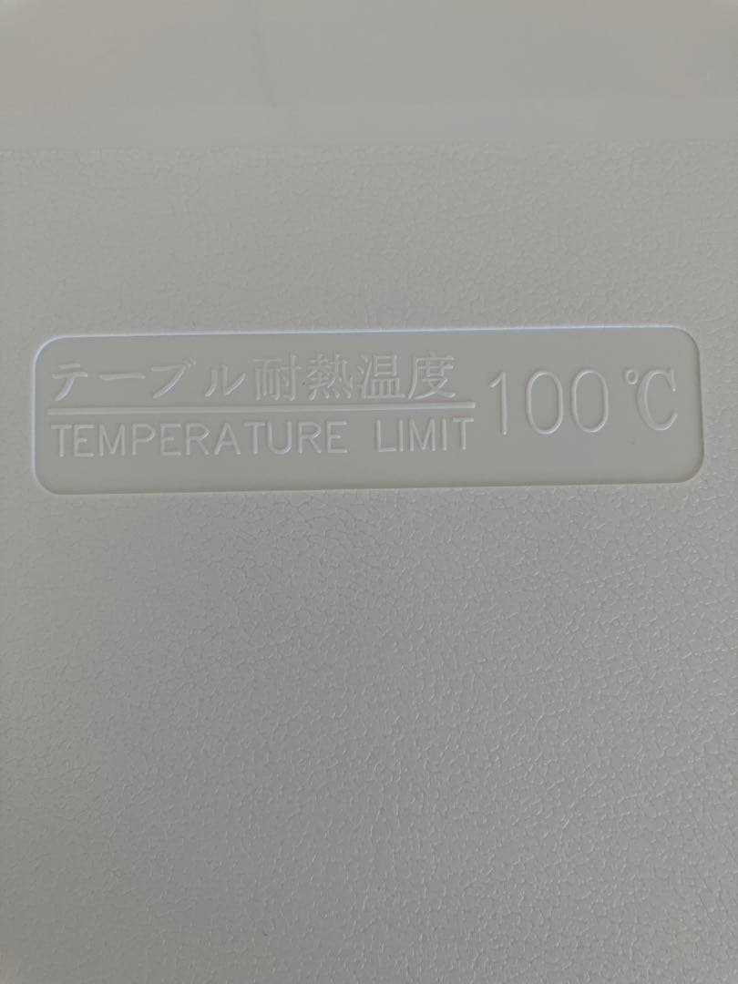 IRIS OHYAMA 90L冷凍冷蔵庫(2024年製)