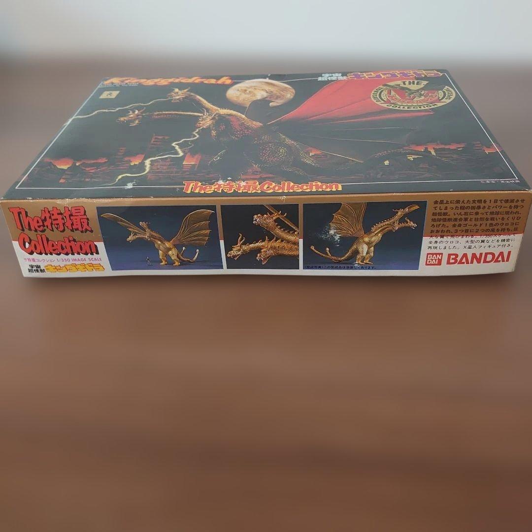 BANDAI キングギドラ 1/350 The特撮Collection