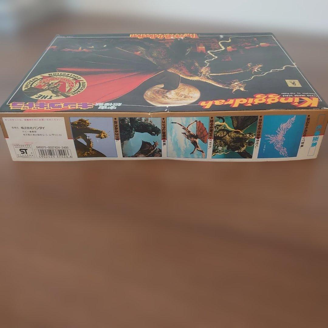 BANDAI キングギドラ 1/350 The特撮Collection