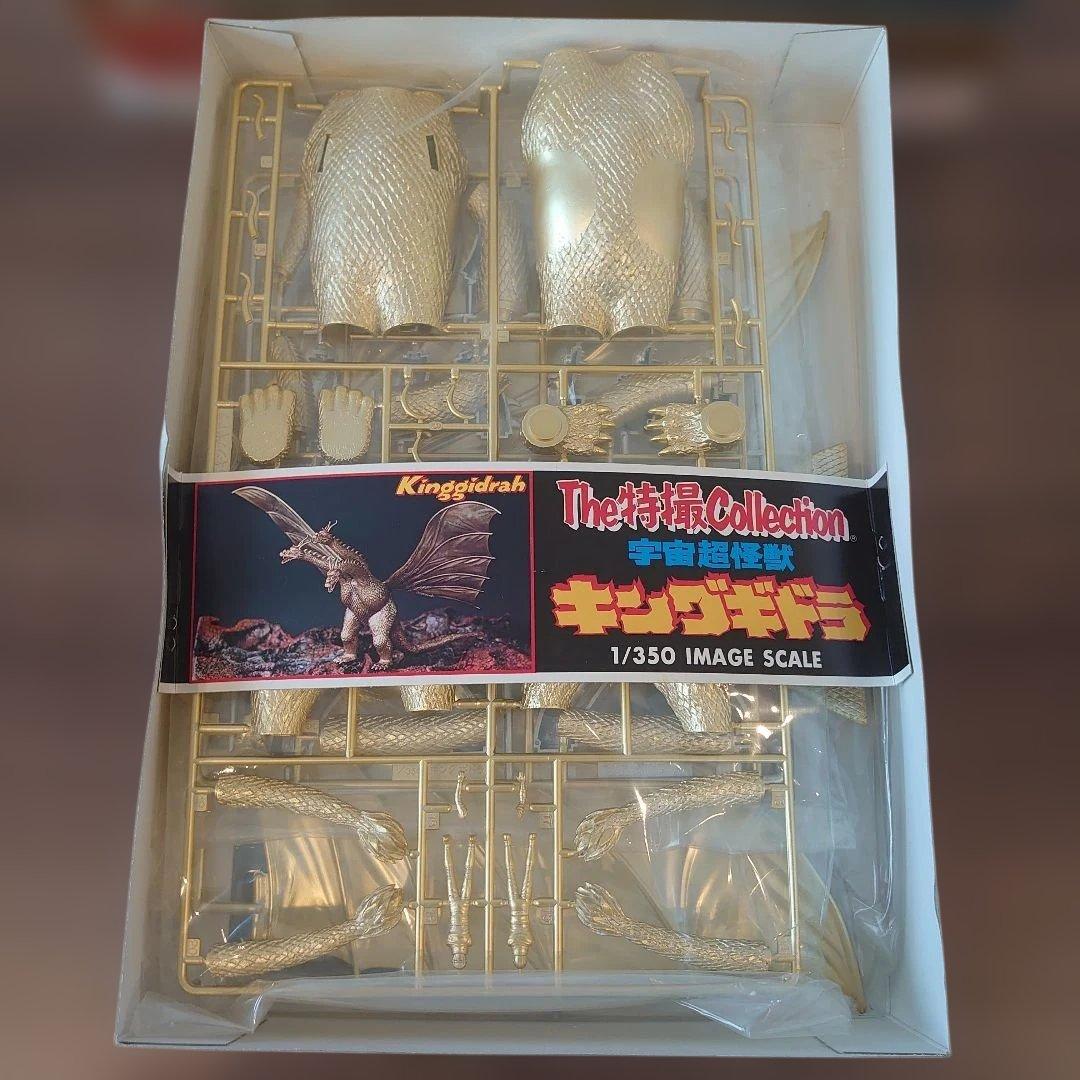BANDAI キングギドラ 1/350 The特撮Collection
