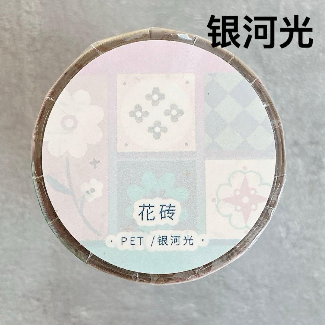 Soraneko7様 リクエスト 5点 まとめ商品