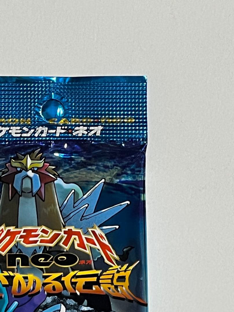 ポケモンカード　めざめる伝説　未開封