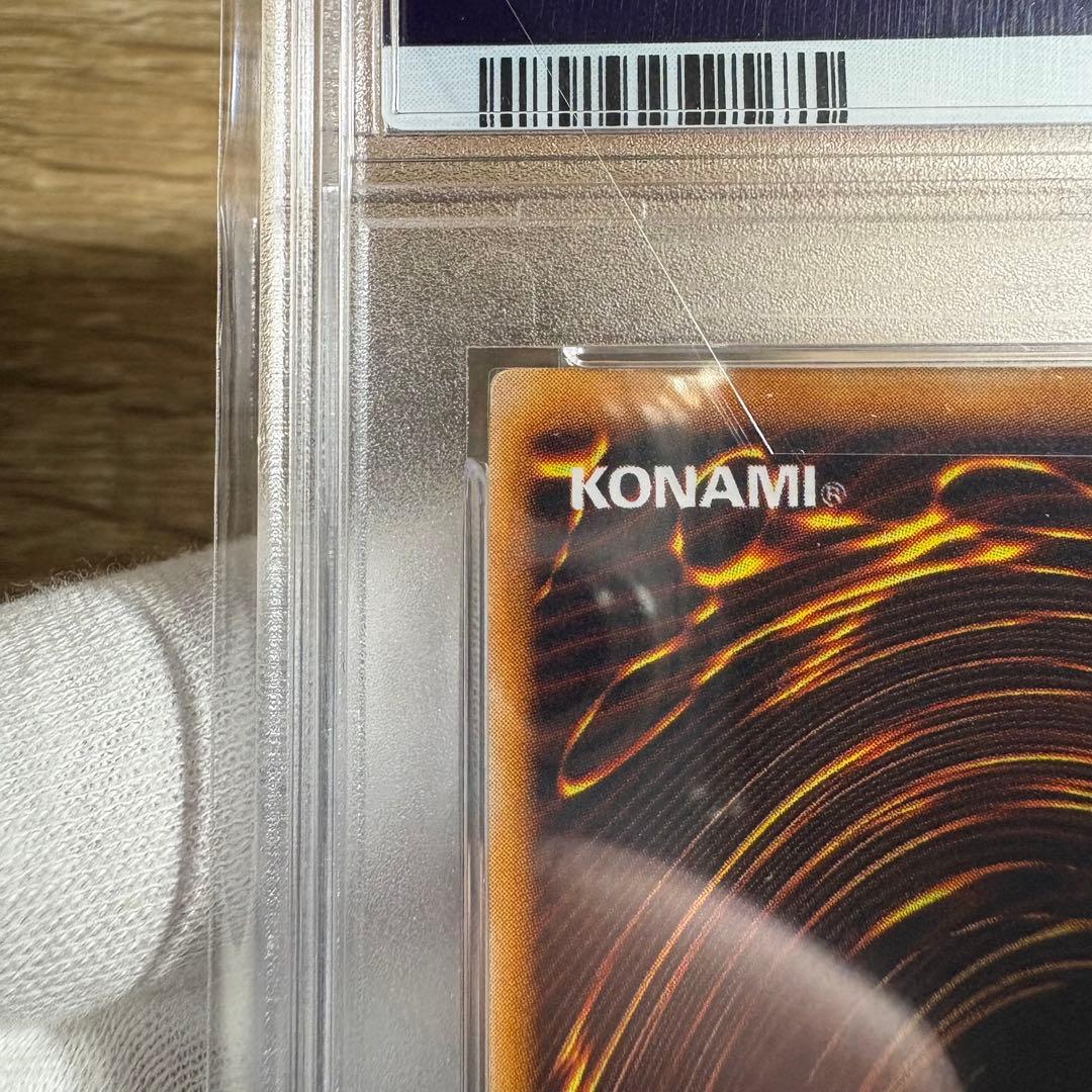 【 鑑定品 PSA1 】　良品　ホーリー・ナイト・ドラゴン　初期　シークレット