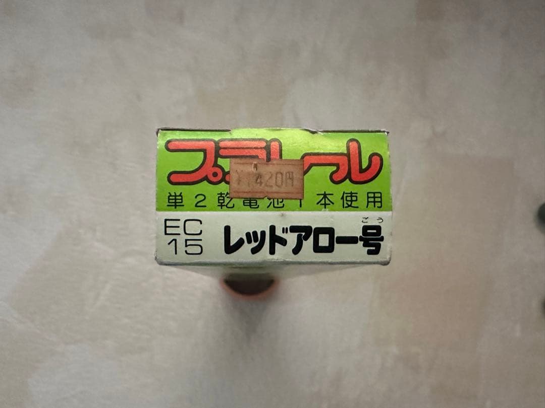 TOMY レッドアロー号 動力車付 前スイッチ