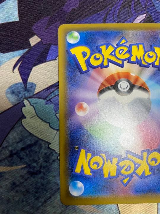 ソルガレオ&ルナアーラgx sa  ポケモンカード