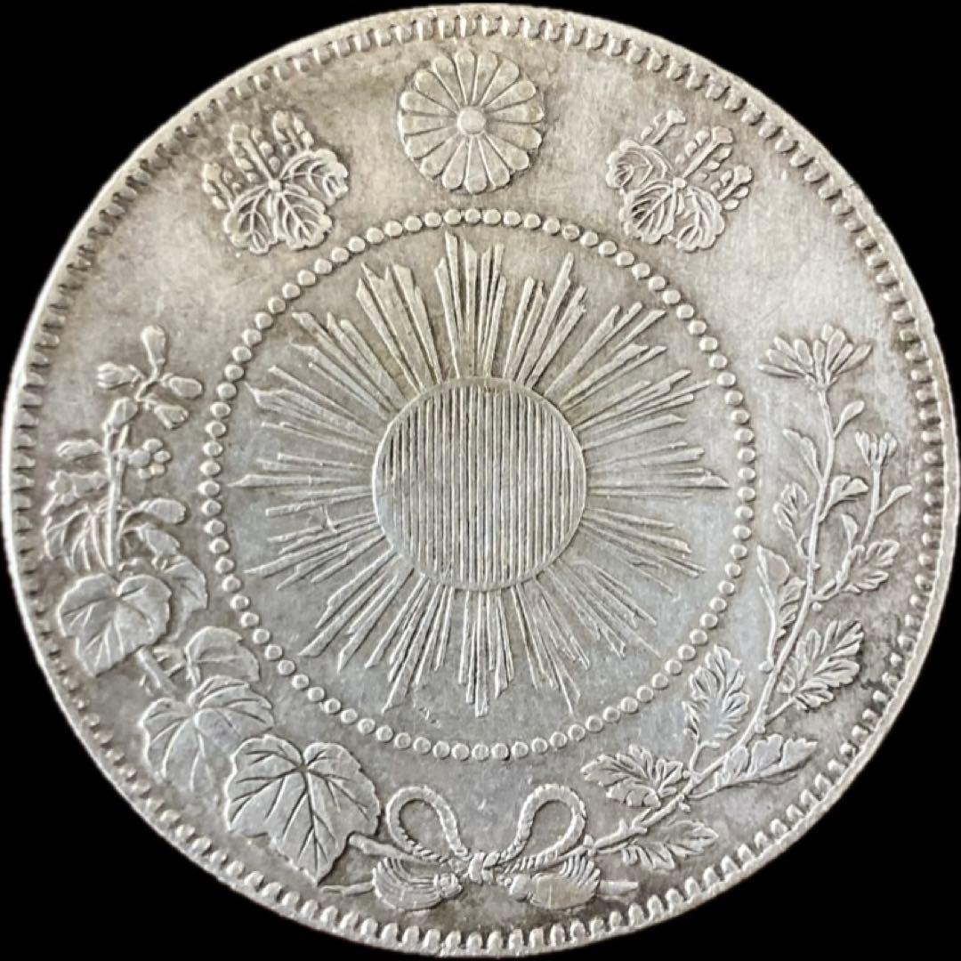 旭日竜大型50銭銀貨　明治3年　細三