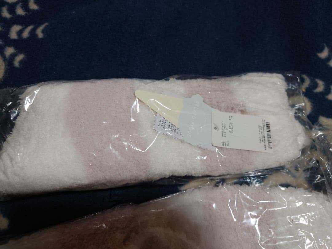 ジェラピケ ルームウェア3点セット 新品 未開封 未使用タグ付