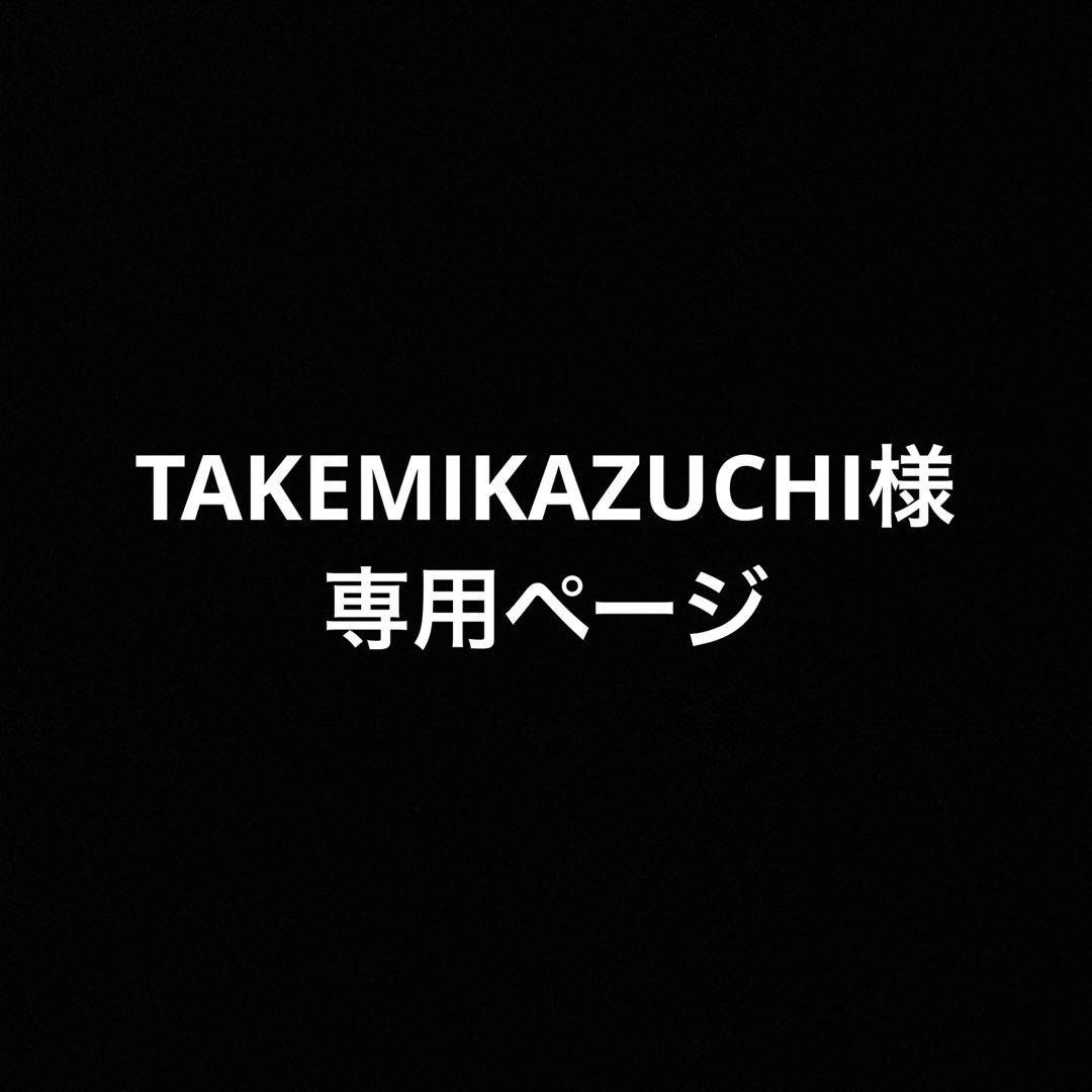 パンツ TAKEMIKAZUCHI