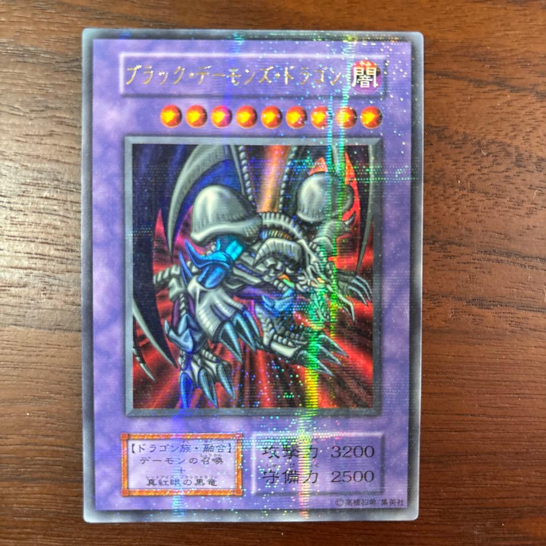 ブラック・デーモンズ・ドラゴン　初期パラレル