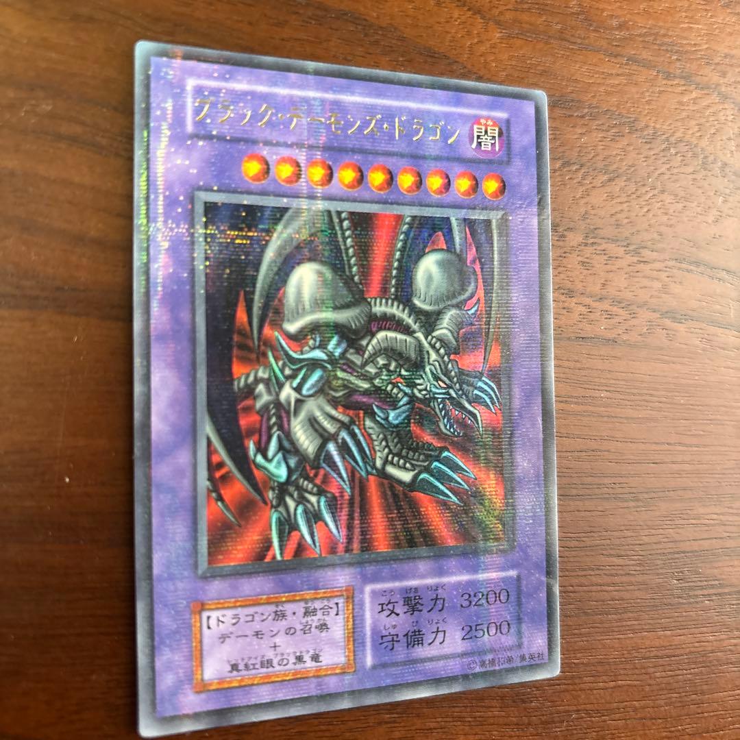 ブラック・デーモンズ・ドラゴン　初期パラレル