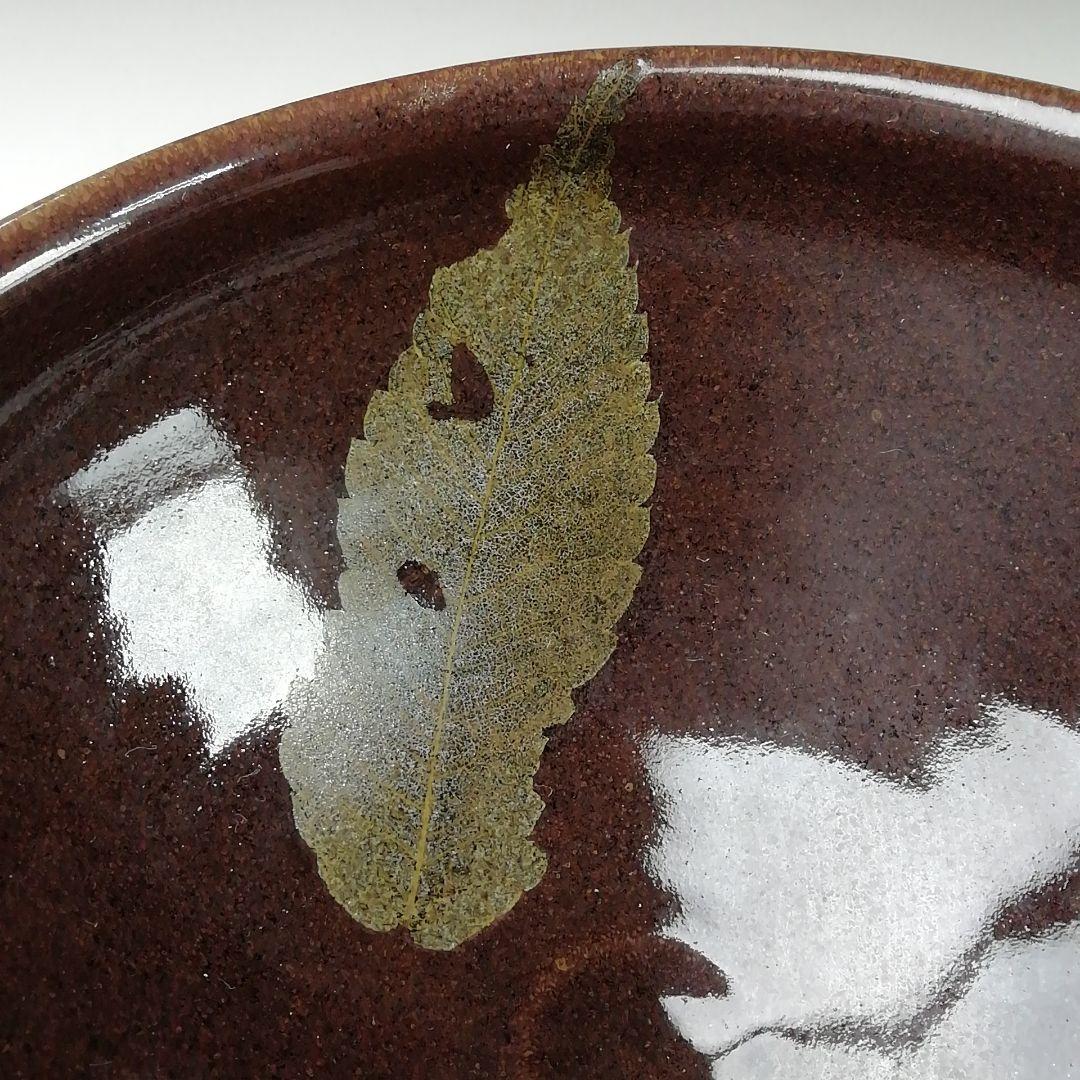 Ｔ３３８　茶碗　『木の葉天目　茶碗』『山口明軒 作』　共箱　抹茶碗　茶道具