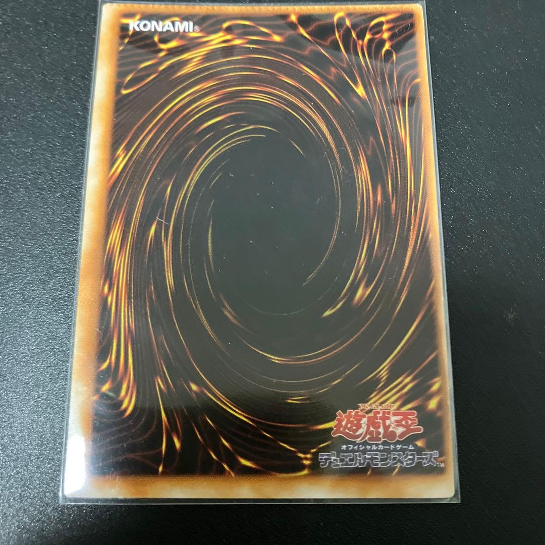 遊戯王　ブラックマジシャン　初期初版　エラー