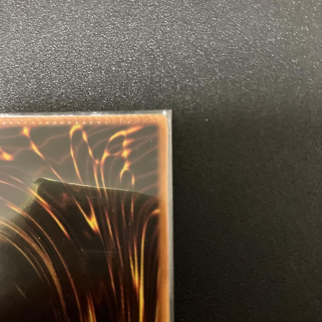 遊戯王　ブラックマジシャン　初期初版　エラー