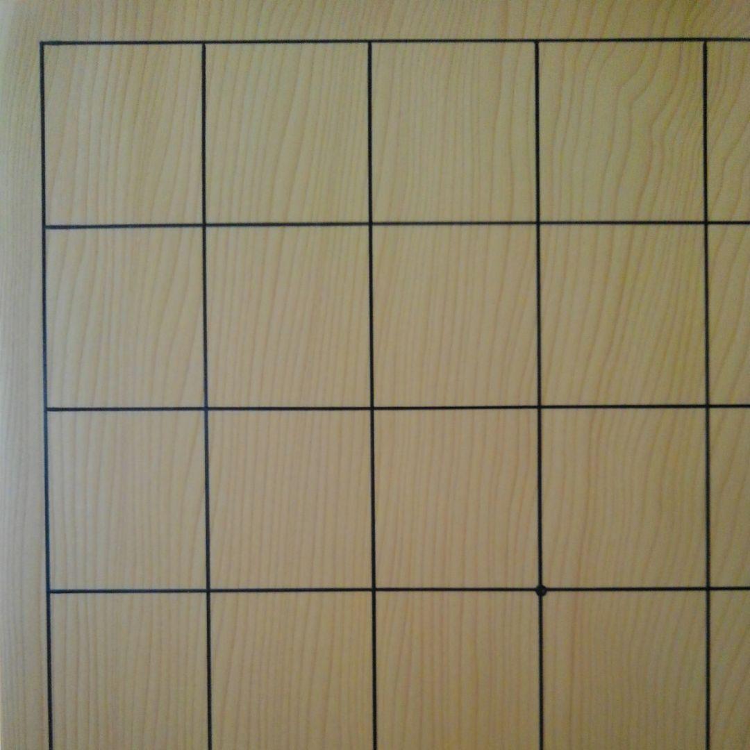 【本榧　5寸将棋盤　天地柾　追加画像】