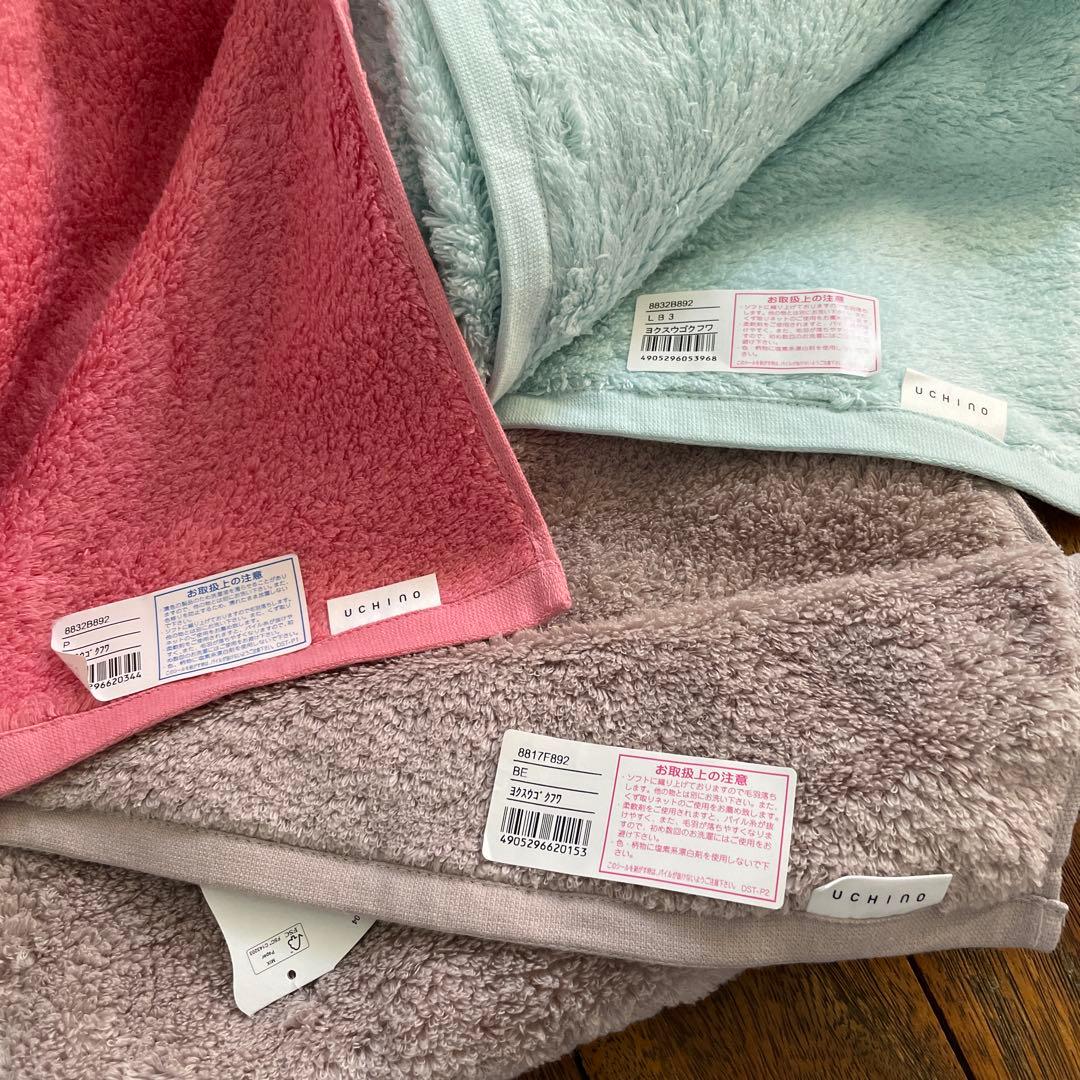 ｕｃｈｉｎｏ　高吸水　無燃糸タオル3点セット