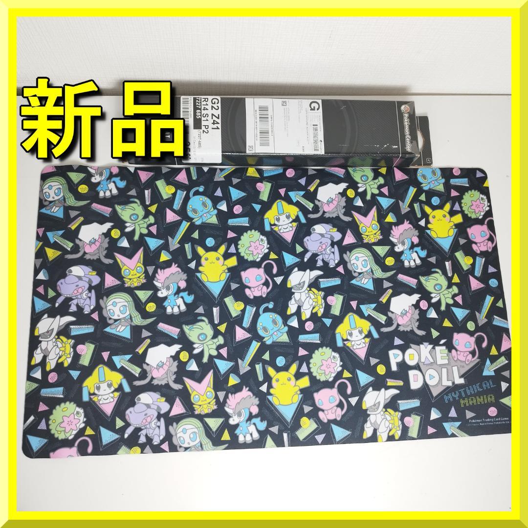 ポケモンカード Mythical Mania プレイマット ダークライ II81
