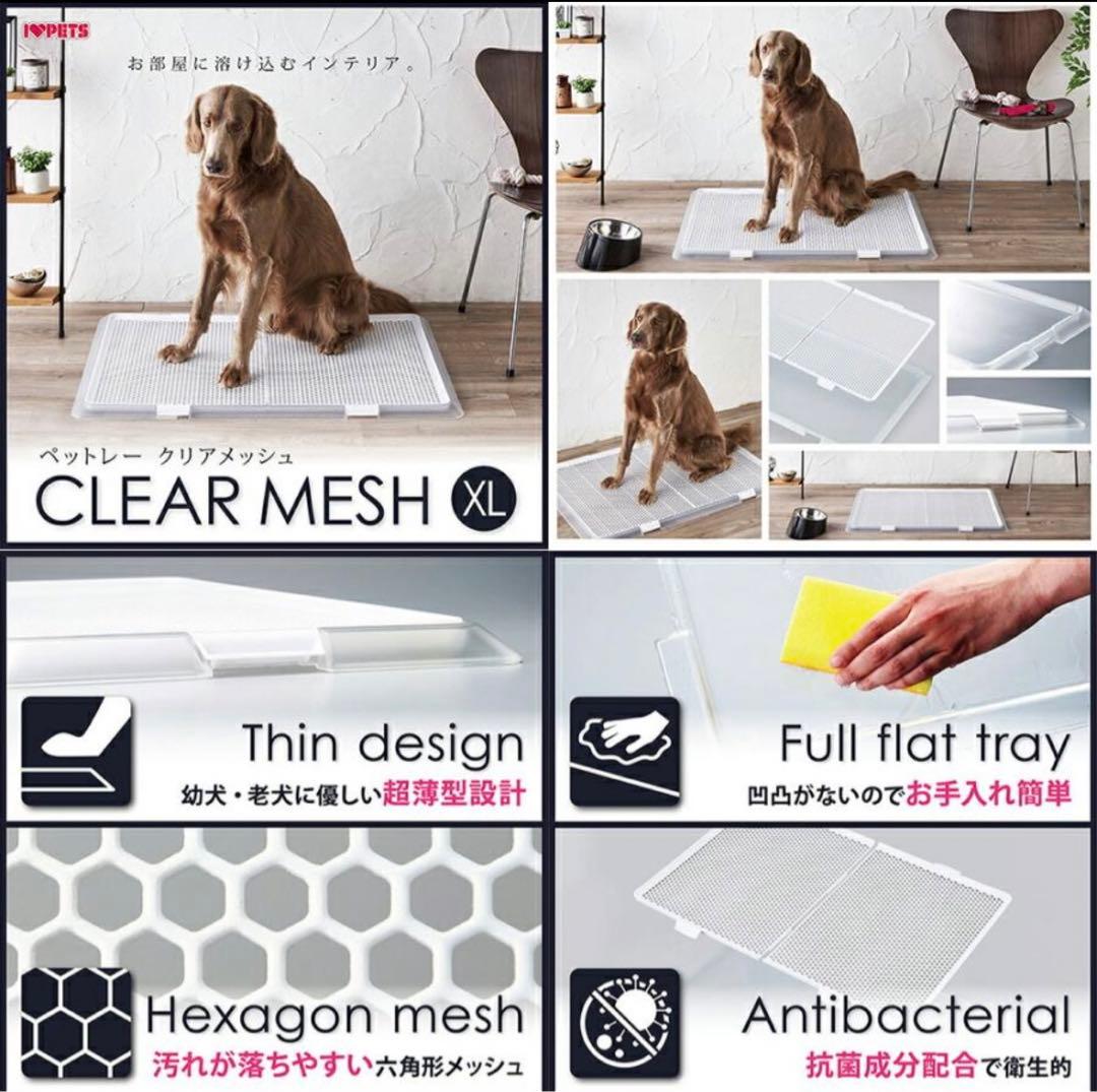 新品 未使用　ボンビアルコン ペットレー クリアメッシュ XL