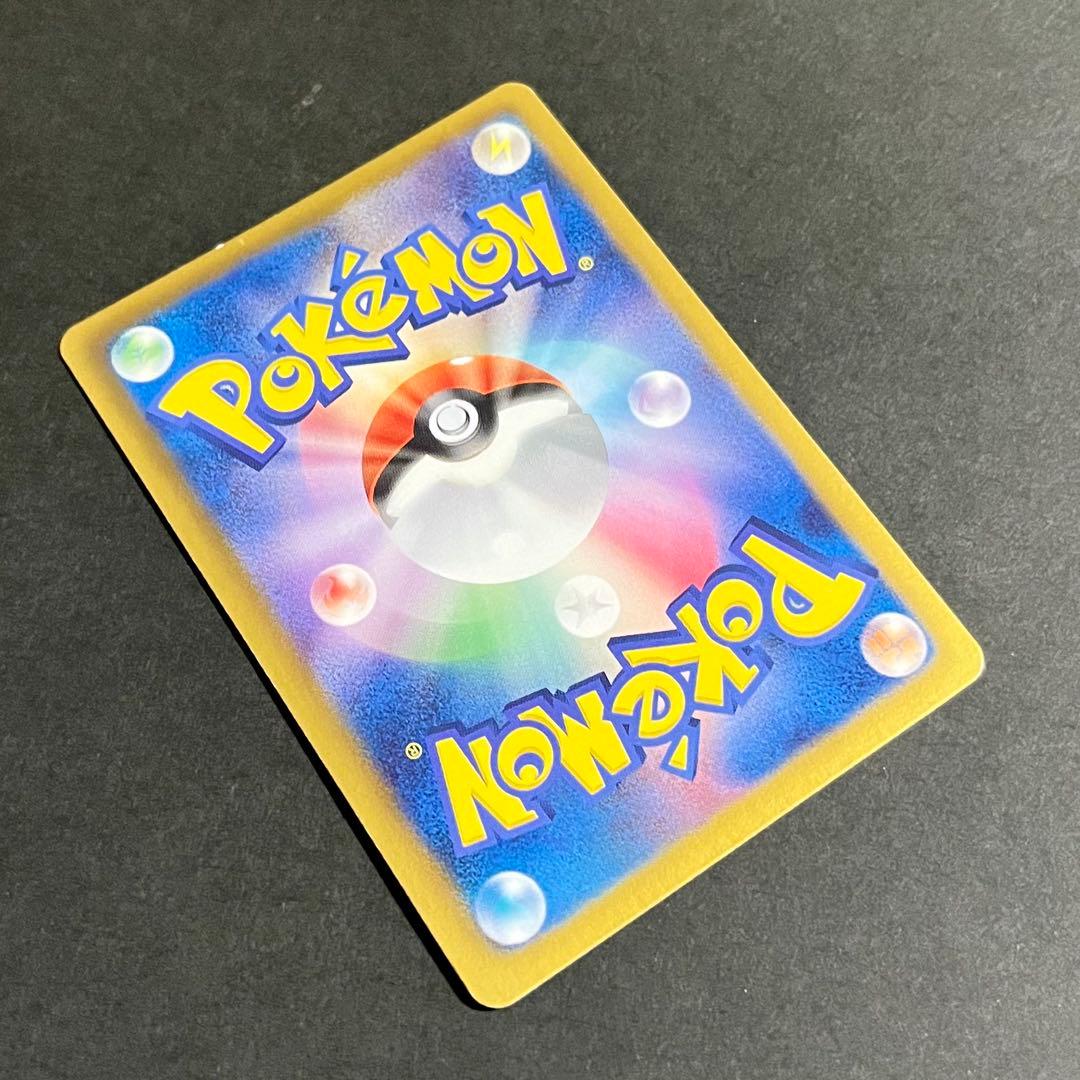 【準美品】ポケモンカード ラセンフォース ヒードランEX 1ed BW8