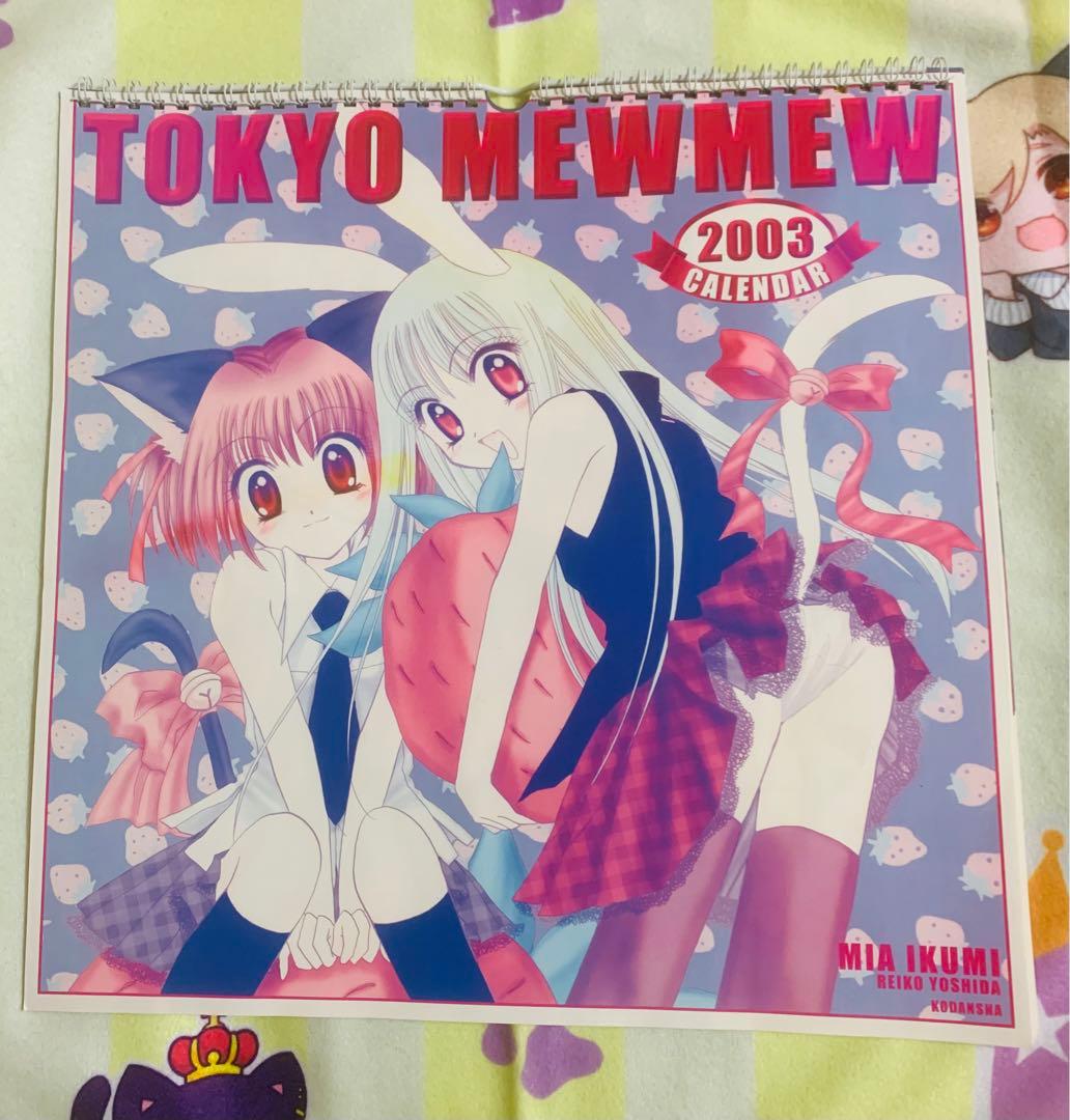 東京ミュウミュウ 2003年度カレンダー イラスト　13枚組　年代物
