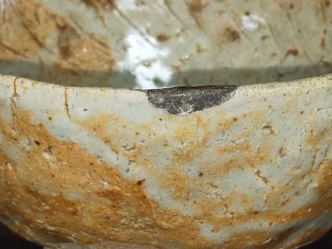 ♥とても古い　美濃焼　手捻り　茶碗　茶道具　骨董　古玩