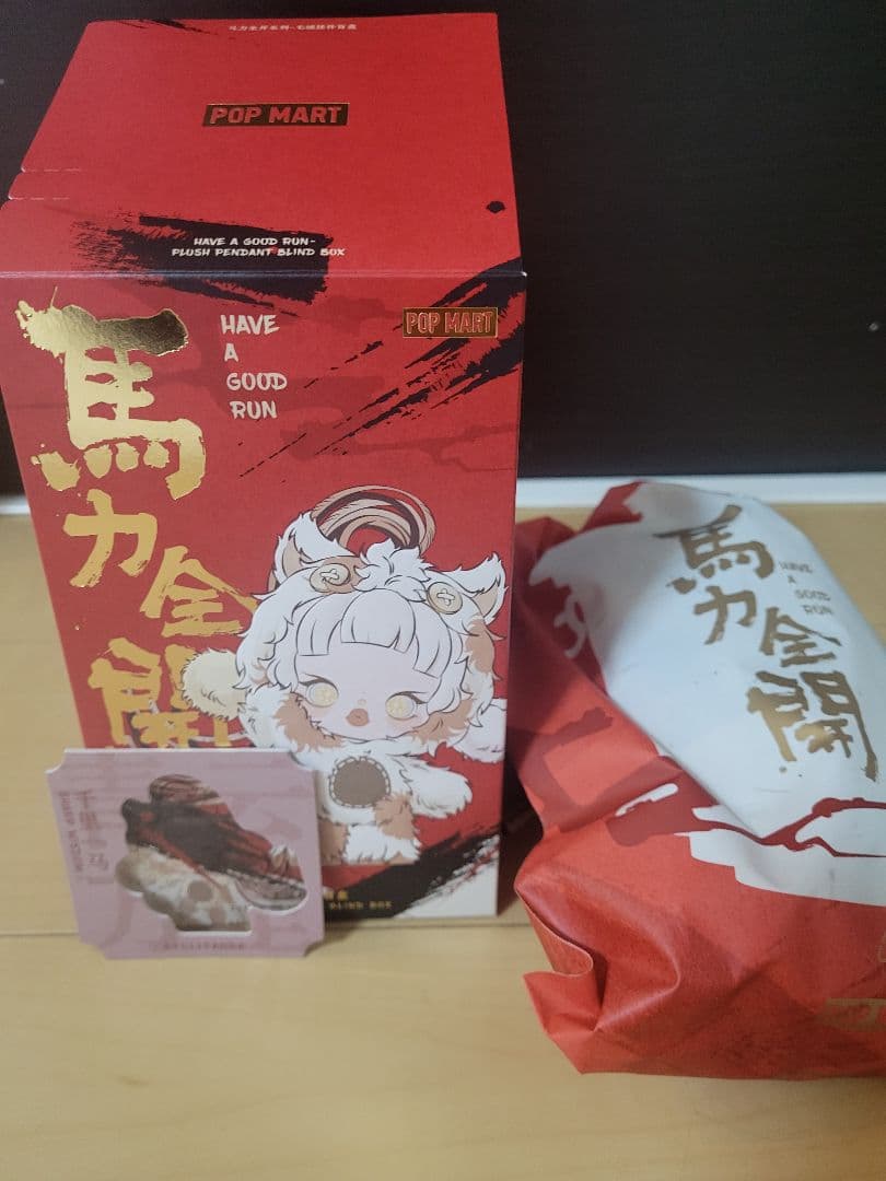POPMART 馬力全開 Have a good Run スカルパンダ