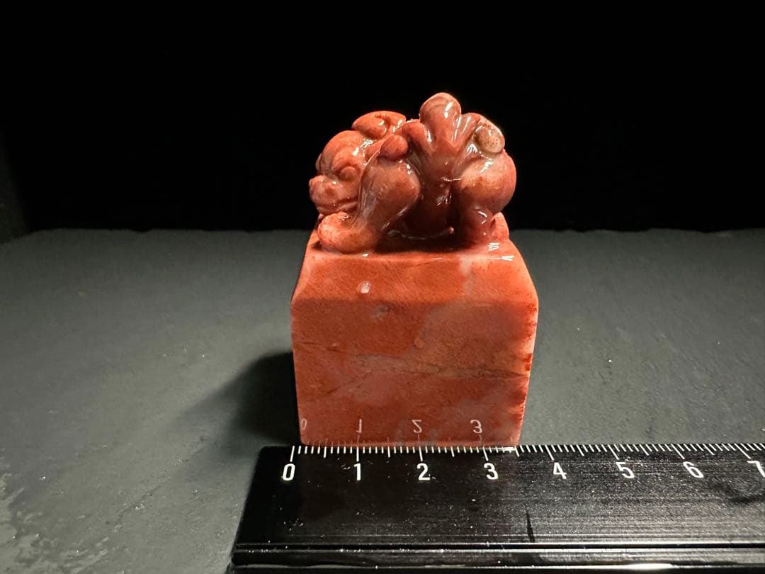 112 寿山石　印材　朱砂　 瑞獣　手彫り　紅石　大印面　篆刻　日展　雅号　箱付