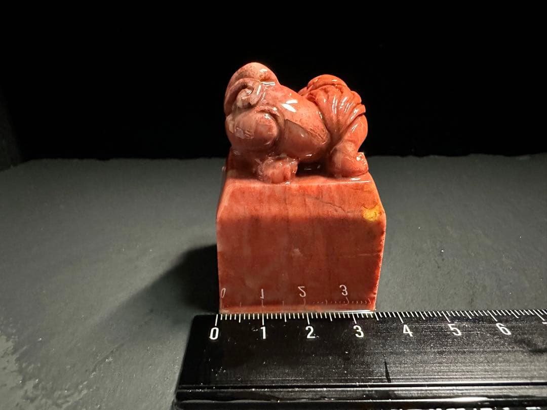 112 寿山石　印材　朱砂　 瑞獣　手彫り　紅石　大印面　篆刻　日展　雅号　箱付