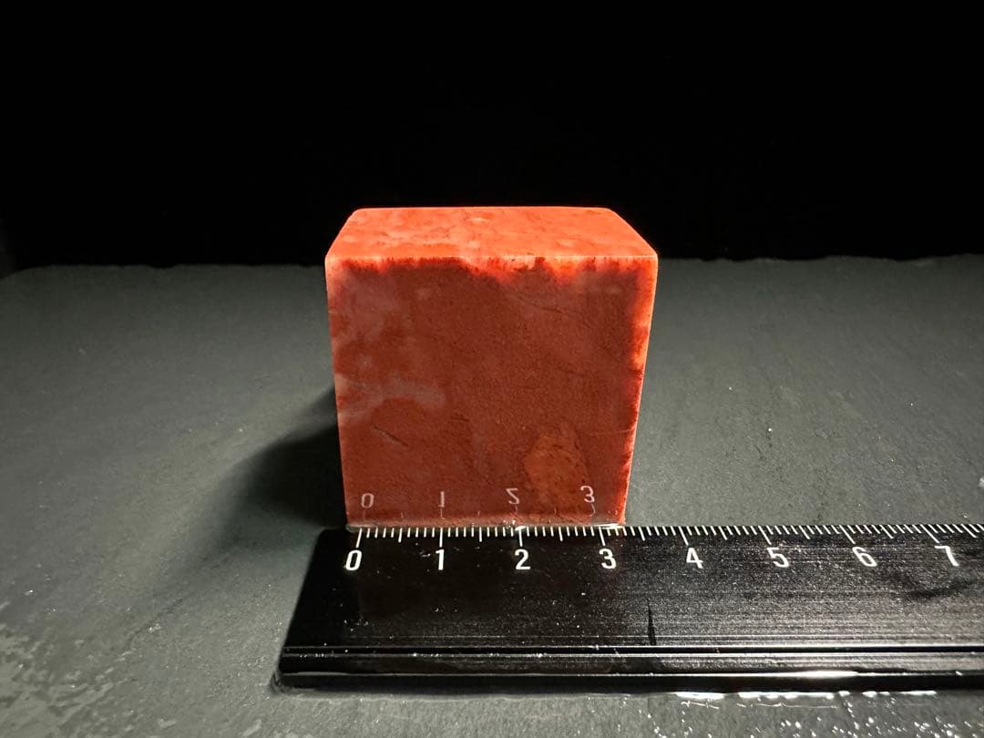 112 寿山石　印材　朱砂　 瑞獣　手彫り　紅石　大印面　篆刻　日展　雅号　箱付