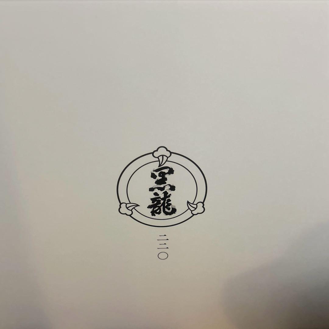 黒龍酒造　220周年記念　7代目　七・正　720mℓ