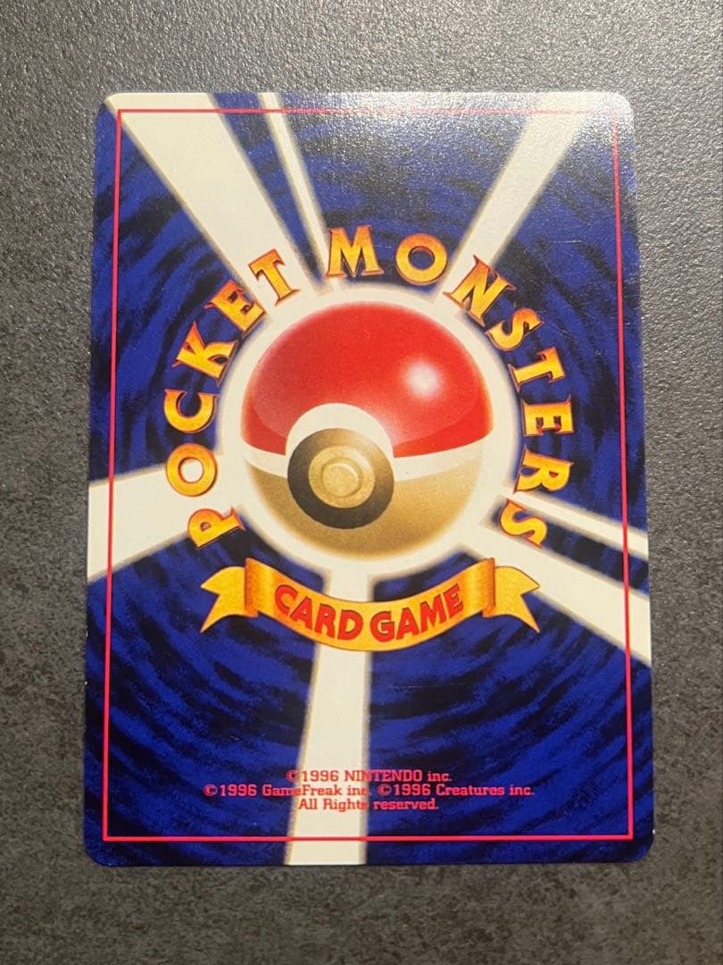 ポケモンカード GR団のミュウツー LV35 旧裏 星ホロ