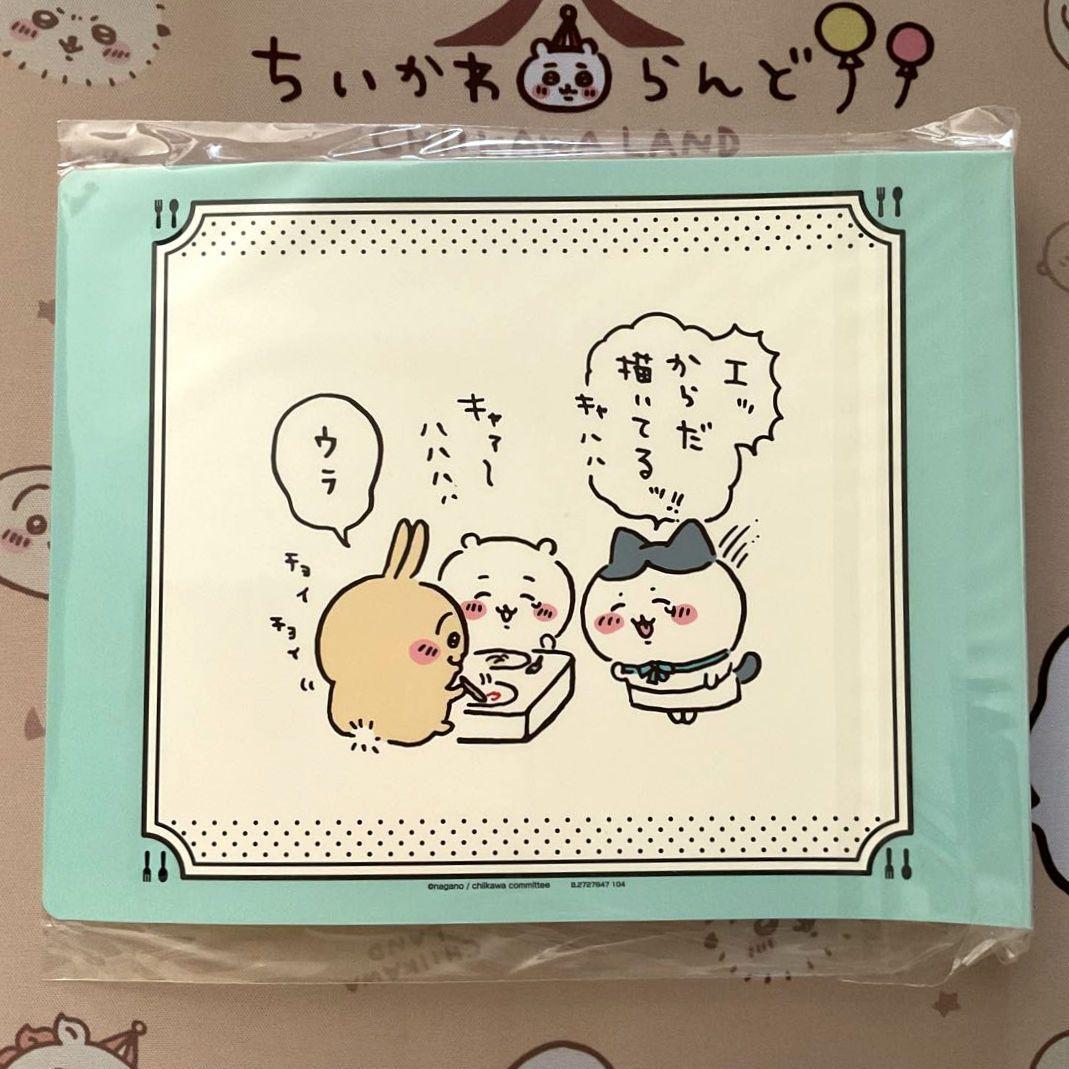 ちいかわ ブックマークコレクション ファイル・Vol.3 未開封BOX