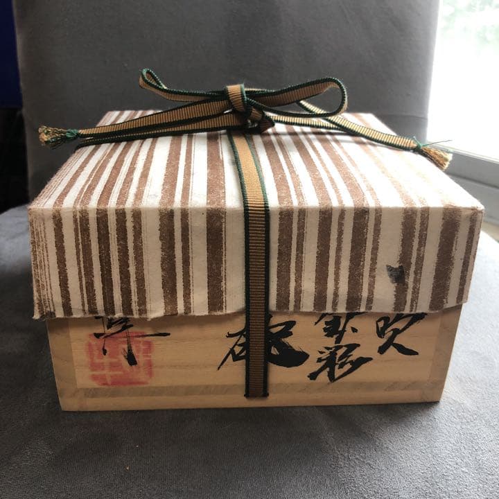 窯元 陶酔庵 作：藪下康一（号：禅牛）萩焼 織部茶碗