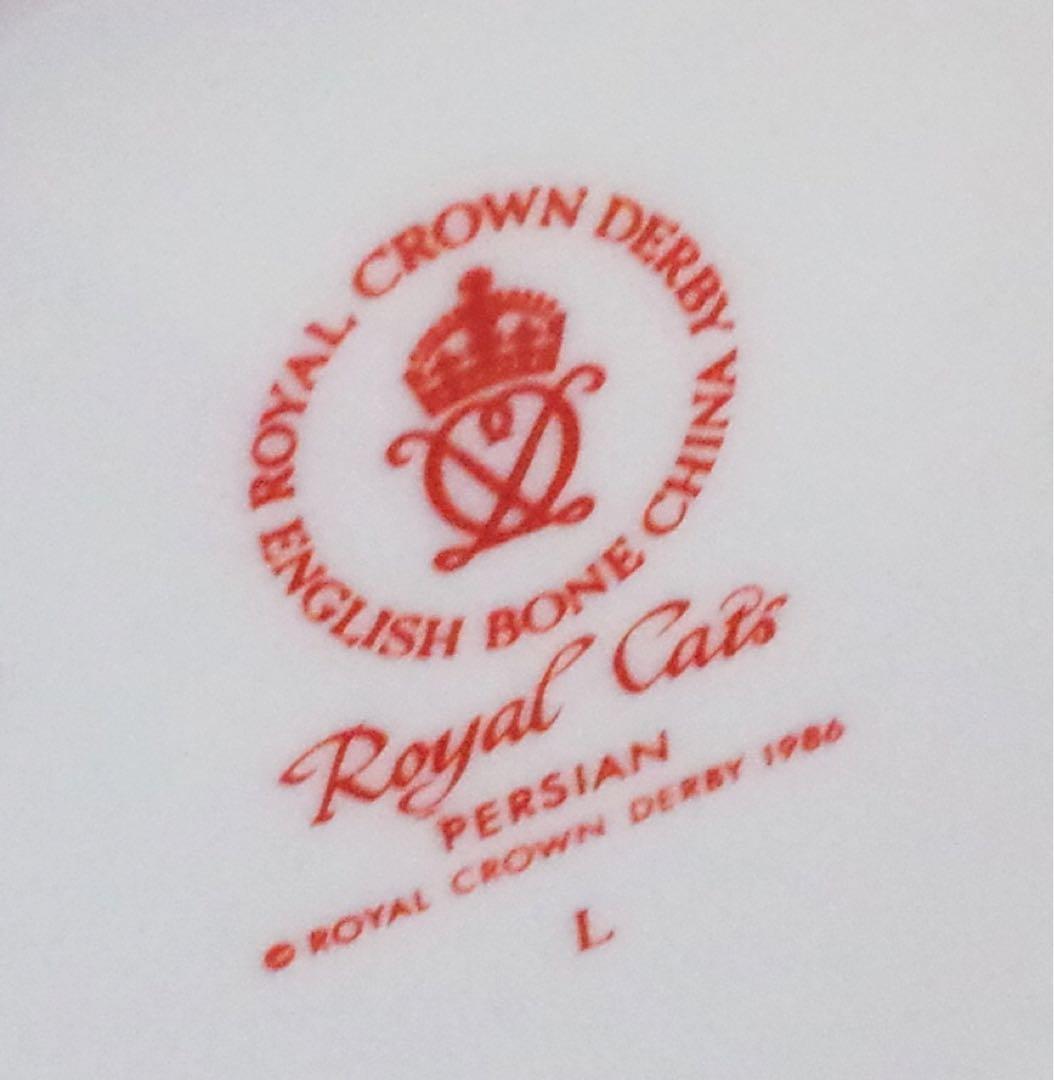 ロイヤルクラウンダービー／フィギュリン／ペルシャ猫の置物／英国アンティーク