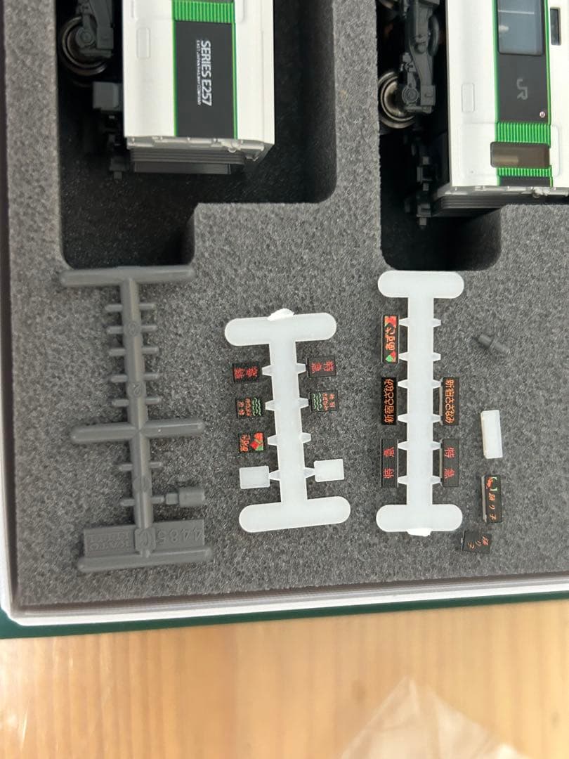 鉄道模型　Nゲージ　KATO 10-1883 E257系　5000番台　9両