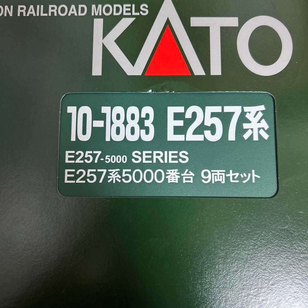 鉄道模型　Nゲージ　KATO 10-1883 E257系　5000番台　9両