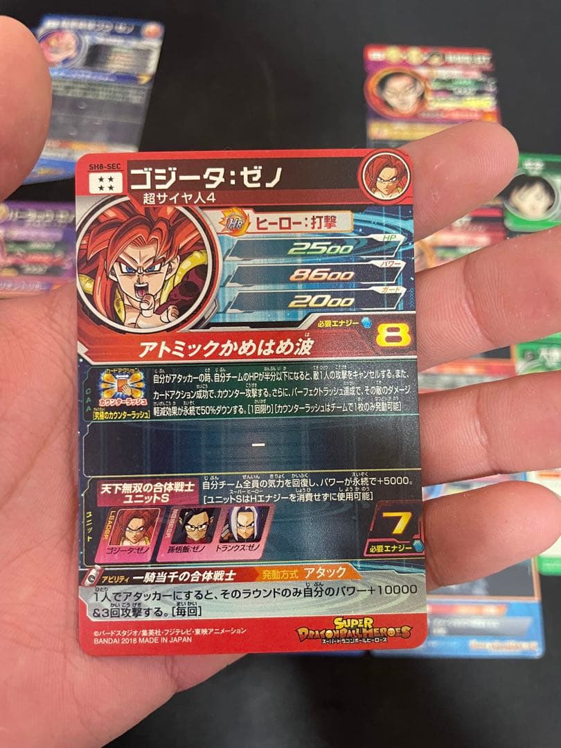 (格安•激レア) スーパードラゴンボールヒーローズ 豪華カードまとめ売り
