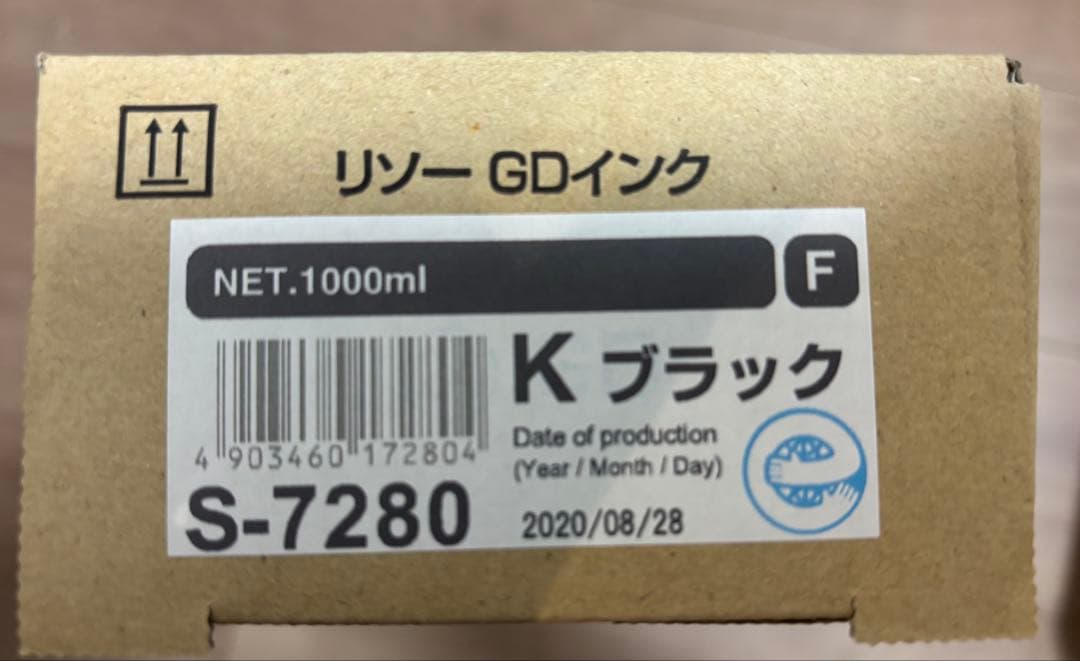 RISO GDインク 1000ml 4本セット