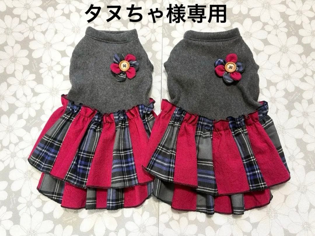 タヌちゃ 犬服ハンドメイド品