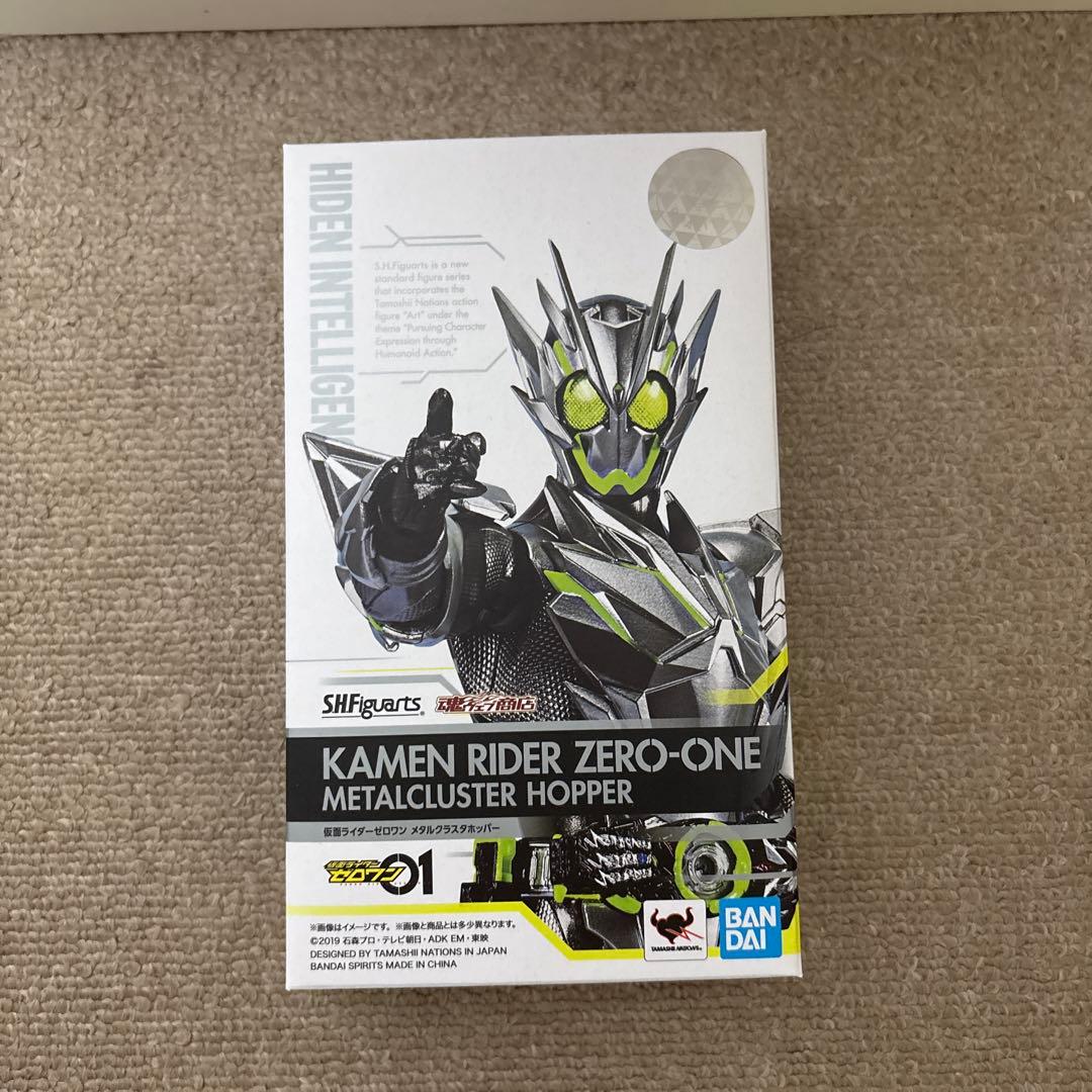 フィギュアーツ 仮面ライダーゼロワン メタルクラスタホッパー
