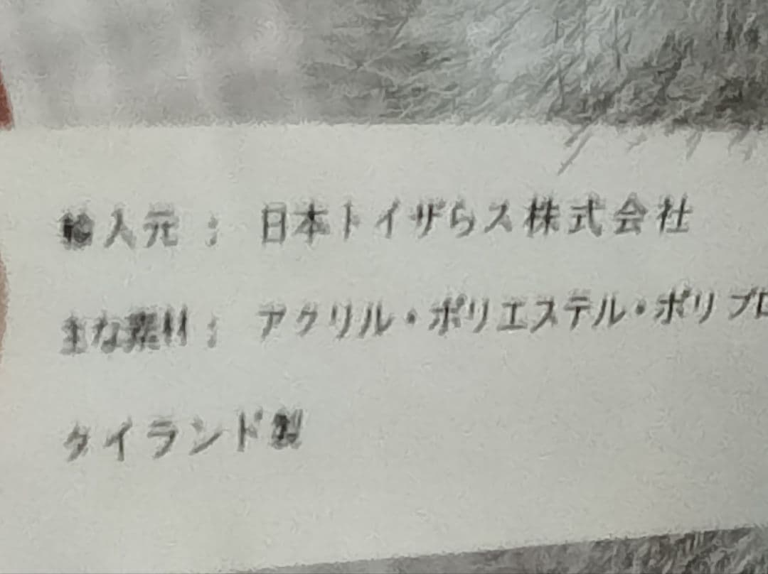 極美品 トイザラス Animal Alley グレー 豚 ぬいぐるみ特大 リアル