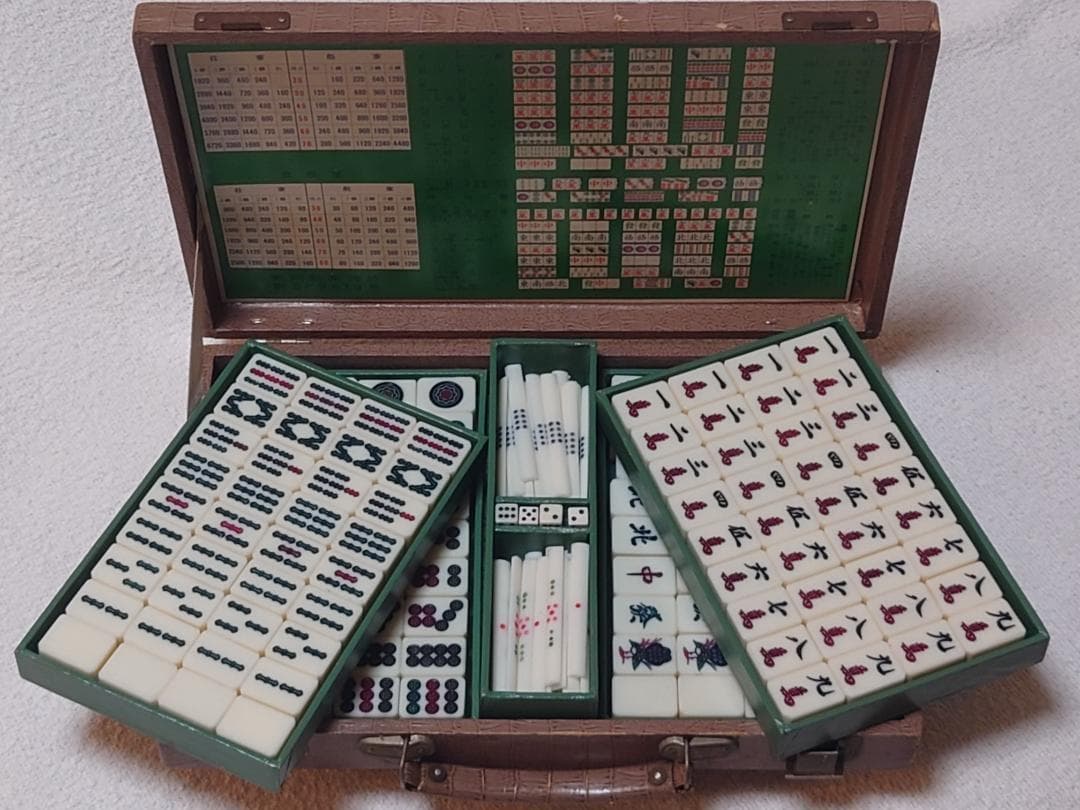 麻雀牌 点棒セット骨董　昭和レトロ　希少 背竹牌 ＆ 花札