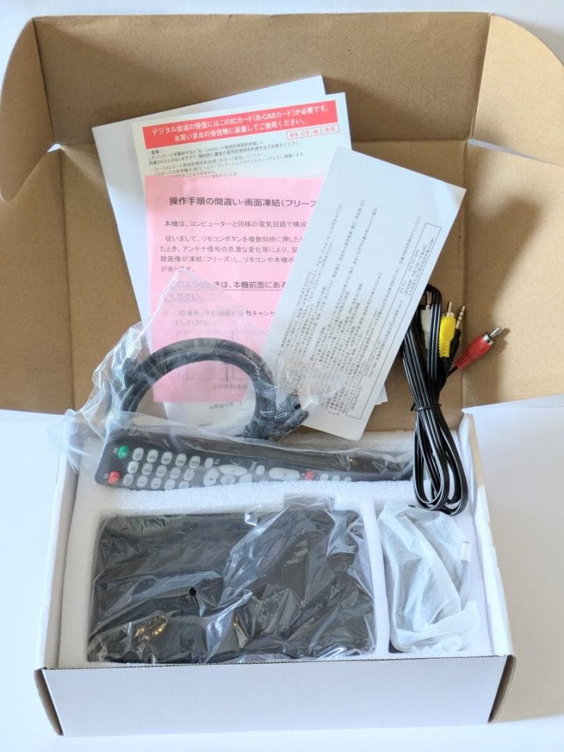 タケちゃんマン