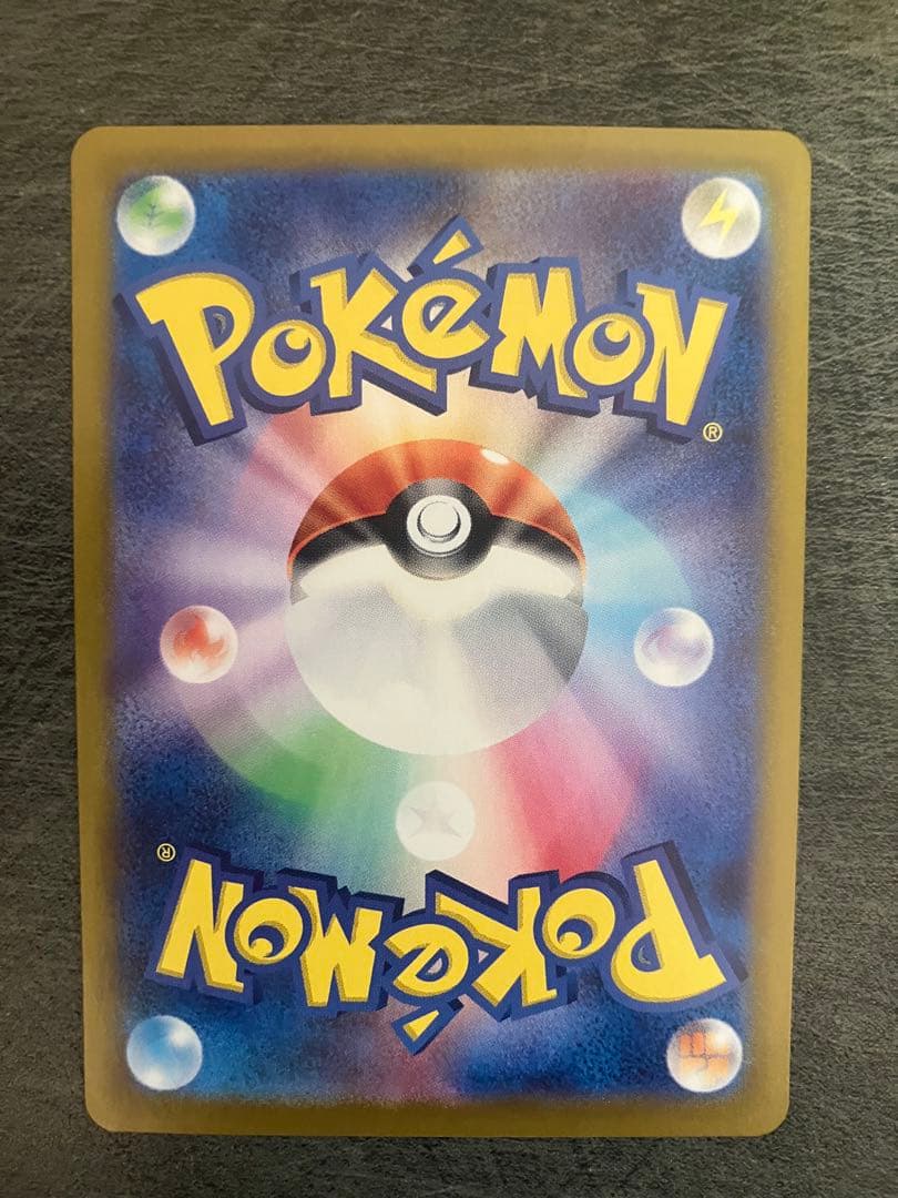 極美品コイキングarその9