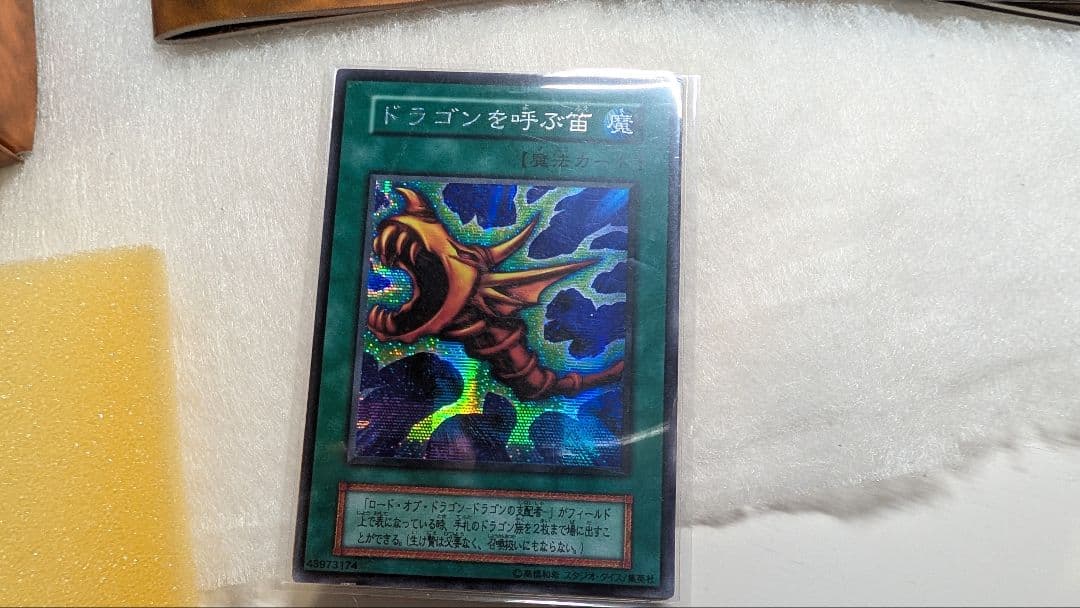 【貴重】遊戯王　EX スタジオダイス版【未使用】　初期