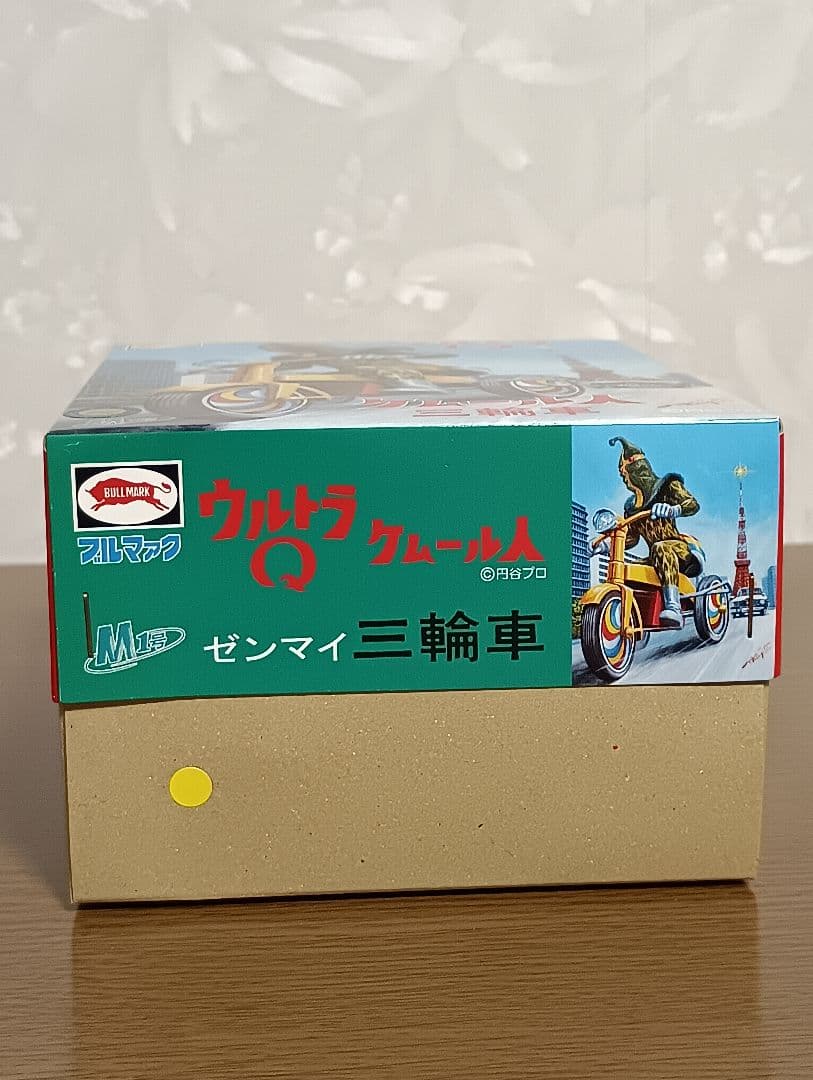 M1号　ケムール人　ゼンマイ三輪車　東京タワーセット