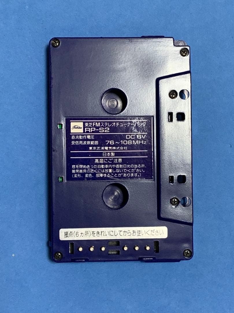 TOSHIBA 東芝 KT-R2　カセットレコーダー