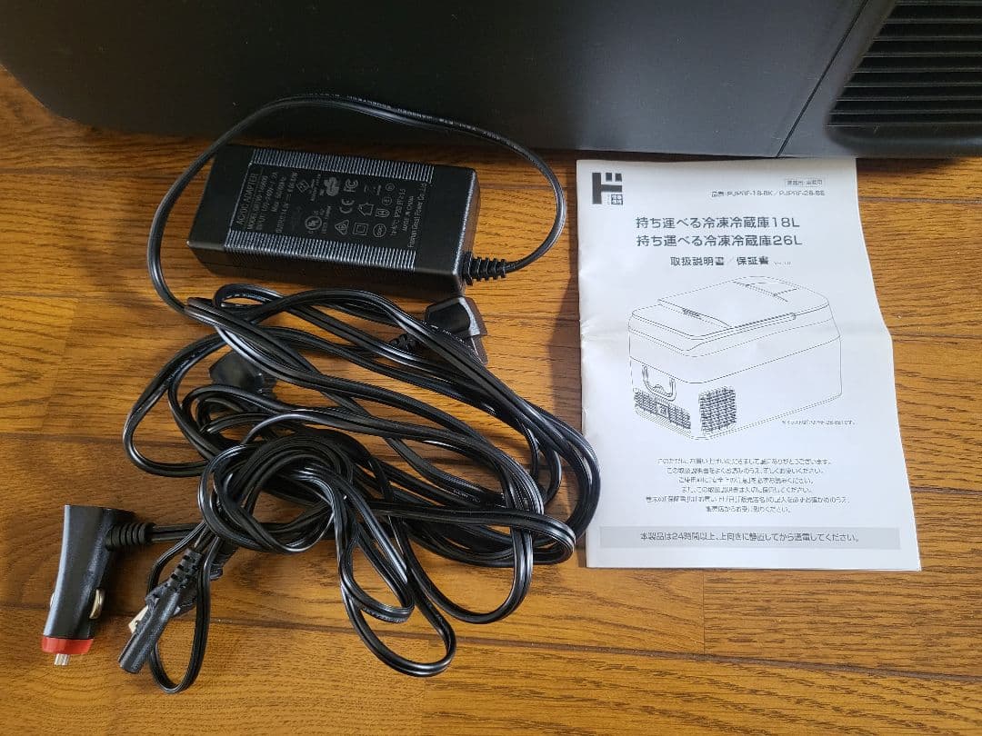 美品 ドンキ 持ち運べる冷凍冷蔵庫18L 池商 車載