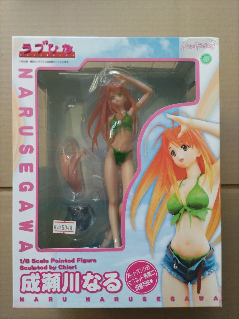 「ラブひな」成瀬川なる 1/8スケール塗装済み完成品フィギュア