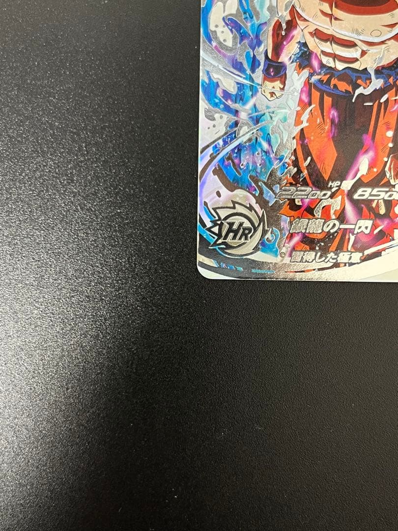 スーパードラゴンボールヒーローズ um1-sec lc 孫悟空